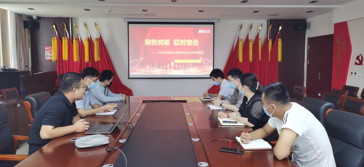 山東菏投云?？萍加邢薰?技術(shù)交流促學(xué)習(xí)  業(yè)務(wù)合作謀發(fā)展