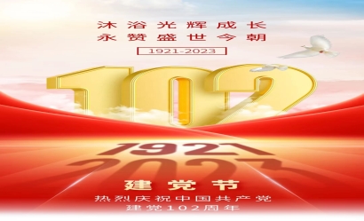 海報(bào)：七一建黨節(jié)