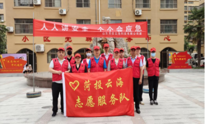 山東菏投云?？萍加邢薰鹃_(kāi)展“安全生產(chǎn)月”宣傳咨詢?nèi)栈顒?dòng)