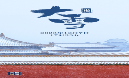 大雪，來了！